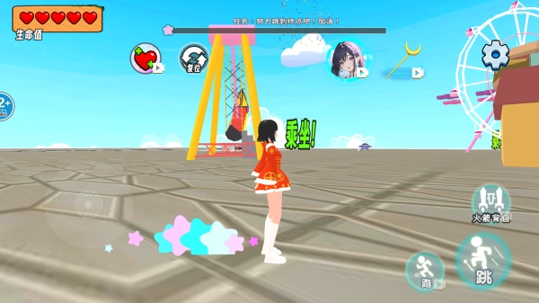 女团跑酷世界(4)