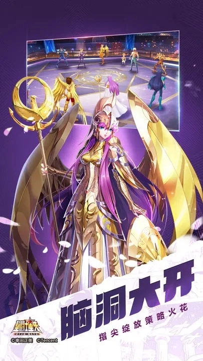 圣斗士星矢电脑版(1)