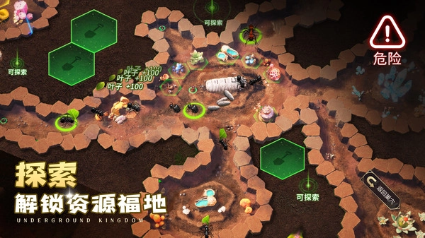 小小蚁国(官服)(5)