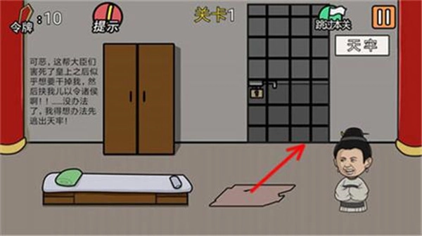 总有贱婢想害本宫(2)