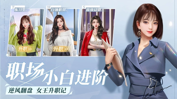 一千克拉女王电脑版(2)