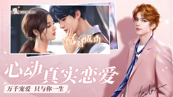 一千克拉女王电脑版(4)