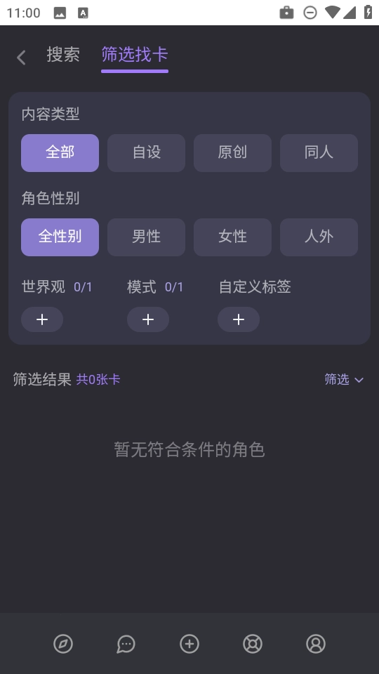 mufy(免费版截图1
