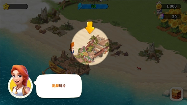 家庭农场探险安卓版(3)