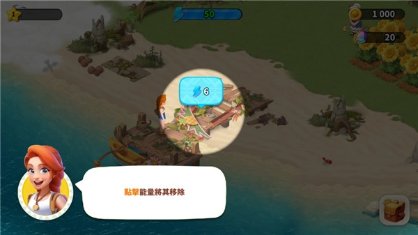 家庭农场探险安卓版(1)