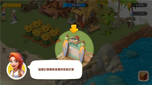 家庭农场探险安卓版(4)