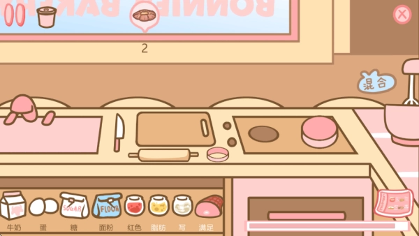 公主宝宝餐厅(3)