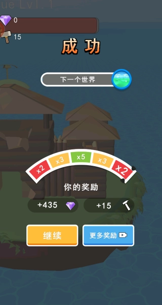 急速球球冲刺(1)