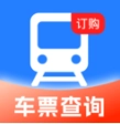 火车高铁票查助手