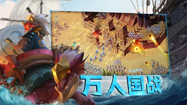 剑与家园电脑版(1)