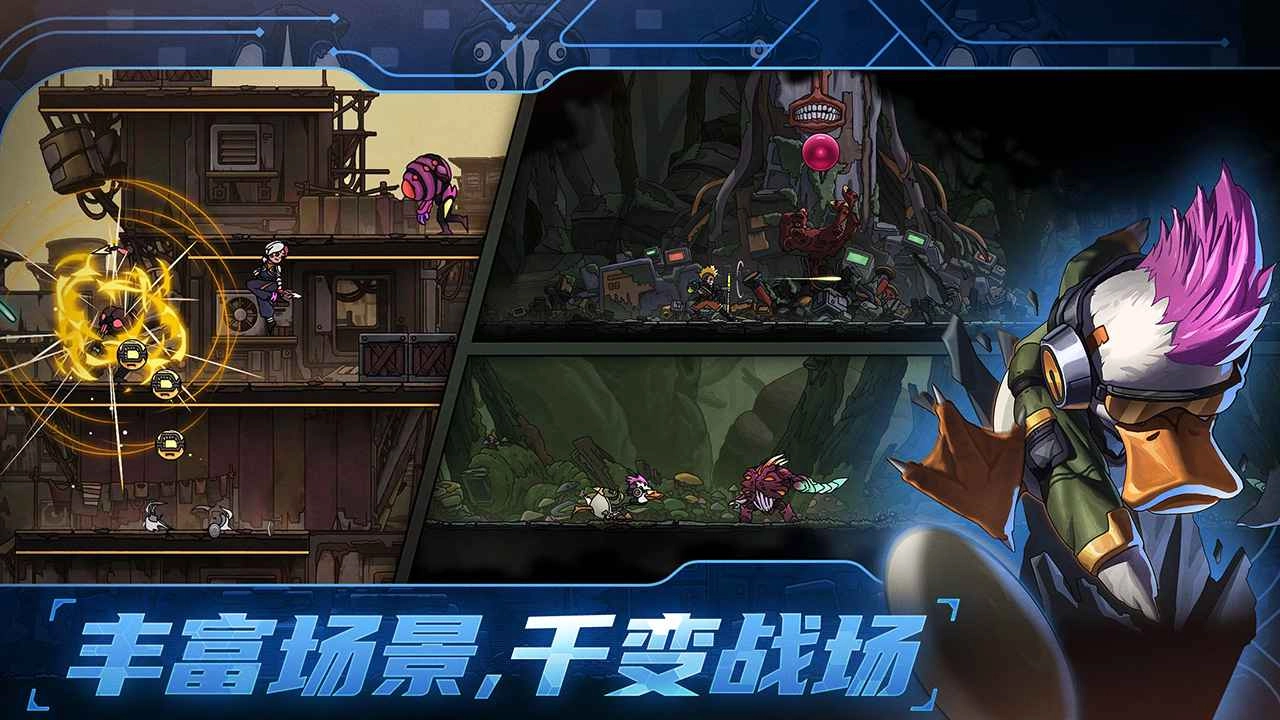 绝地鸭卫(国际服)(1)