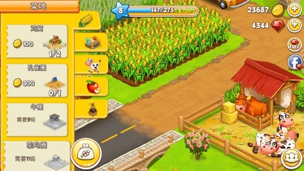 农场小镇旧版