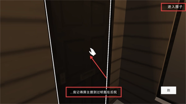 噩梦档案拍拍手(2)