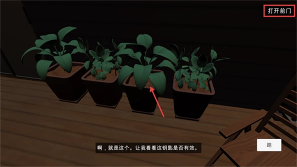 噩梦档案拍拍手(1)