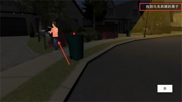 噩梦档案拍拍手(4)