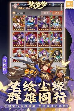 繁华梦电脑版(2)