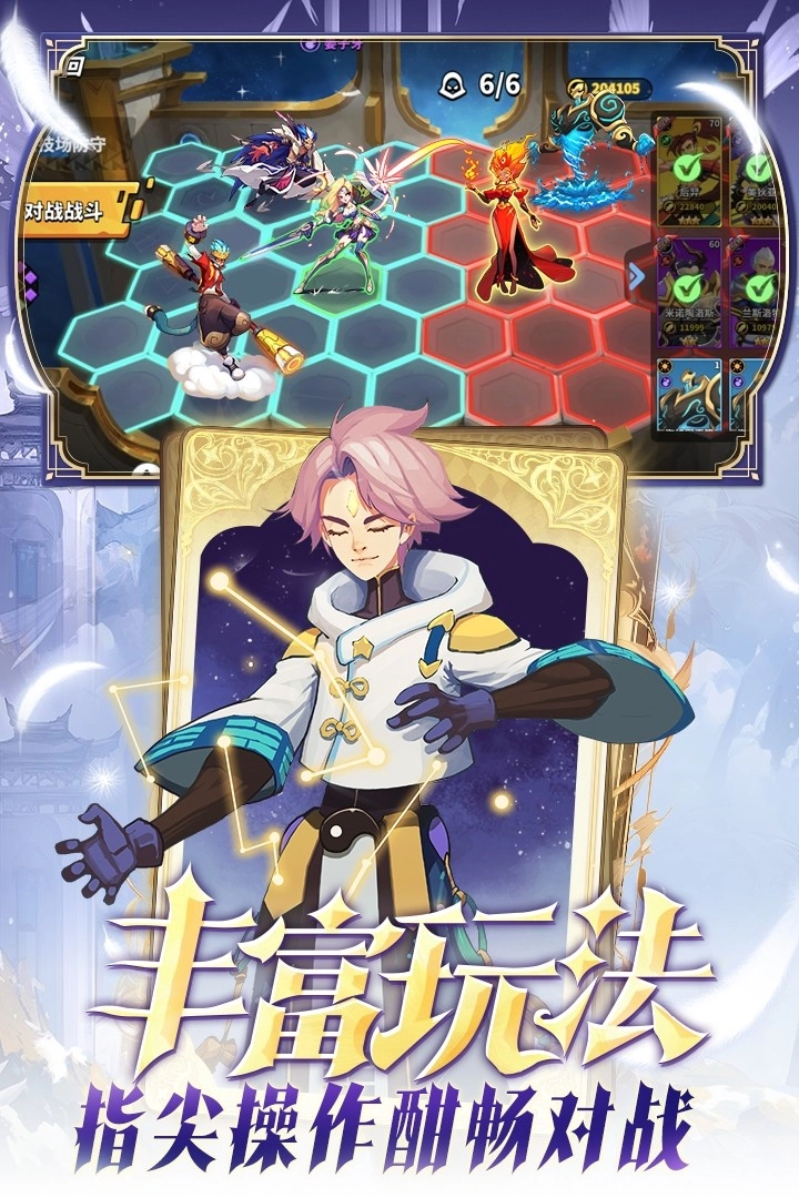 超凡守卫战电脑版(3)