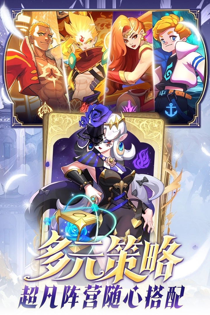 超凡守卫战电脑版(2)