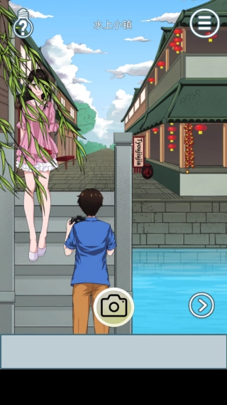 拆散情侣大作战6(2)