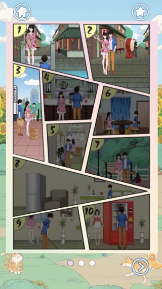 拆散情侣大作战6(4)