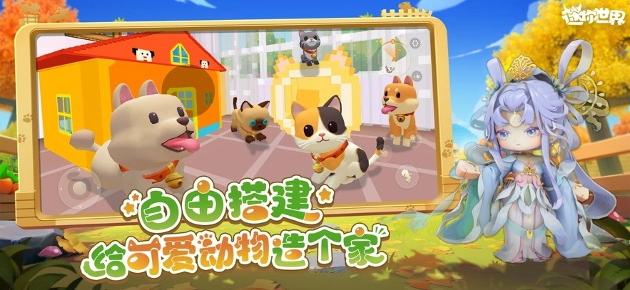 迷你世界(雨林老版(3)