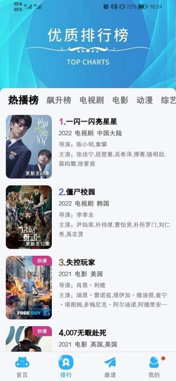 河马视频(纯净版(2)