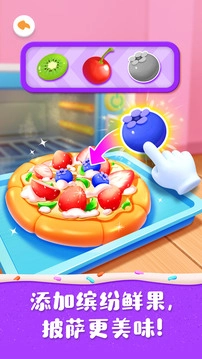 奇妙蛋糕店电脑版(2)
