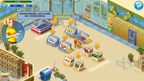 疯狂超市旅行(Mania Journey)(1)