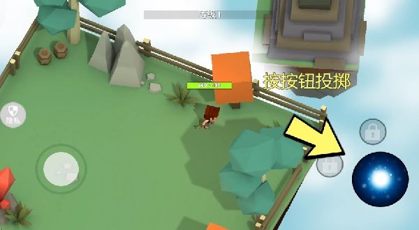 像素世界魔法觉醒