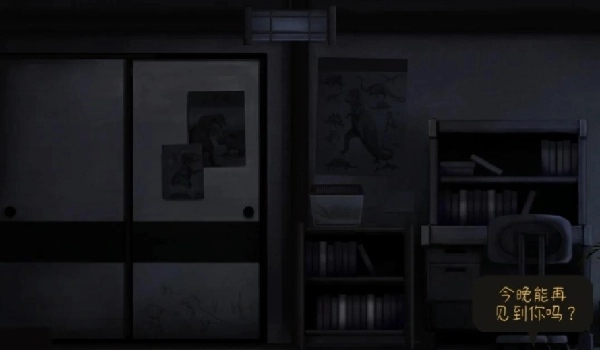 最后一次与你邂逅(Last Time I Saw You)1