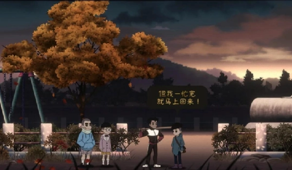 最后一次与你邂逅(Last Time I Saw You)3