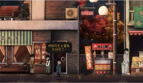 最后一次与你邂逅(Last Time I Saw You)2