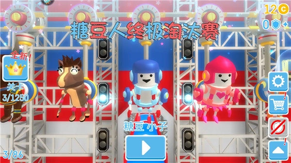 糖豆人终极淘汰赛(3)