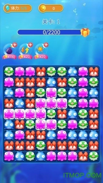 海底消消乐plus(2)