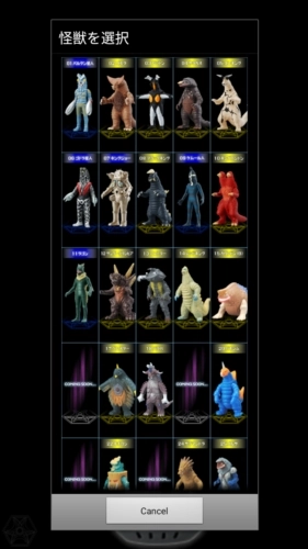 UR銀河火花模擬器-截圖1