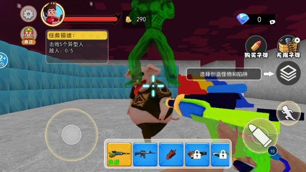 蛋宝彩虹滑滑梯图1