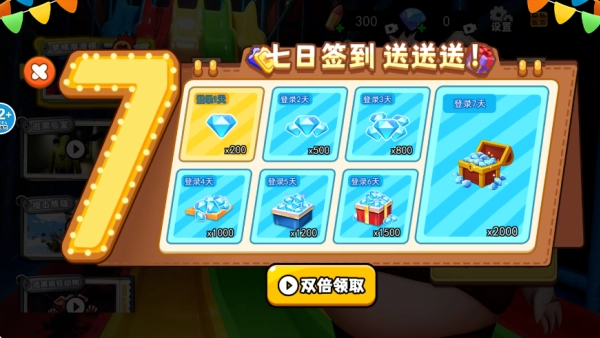 蛋宝彩虹滑滑梯图2