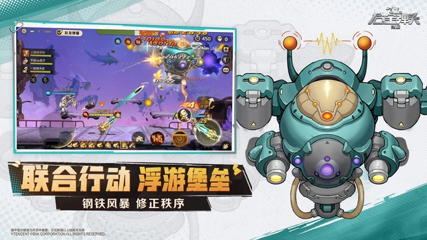 合金弹头觉醒电脑版(3)