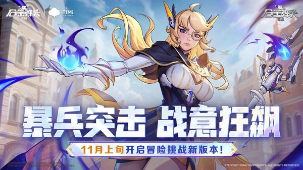 合金弹头觉醒电脑版(5)