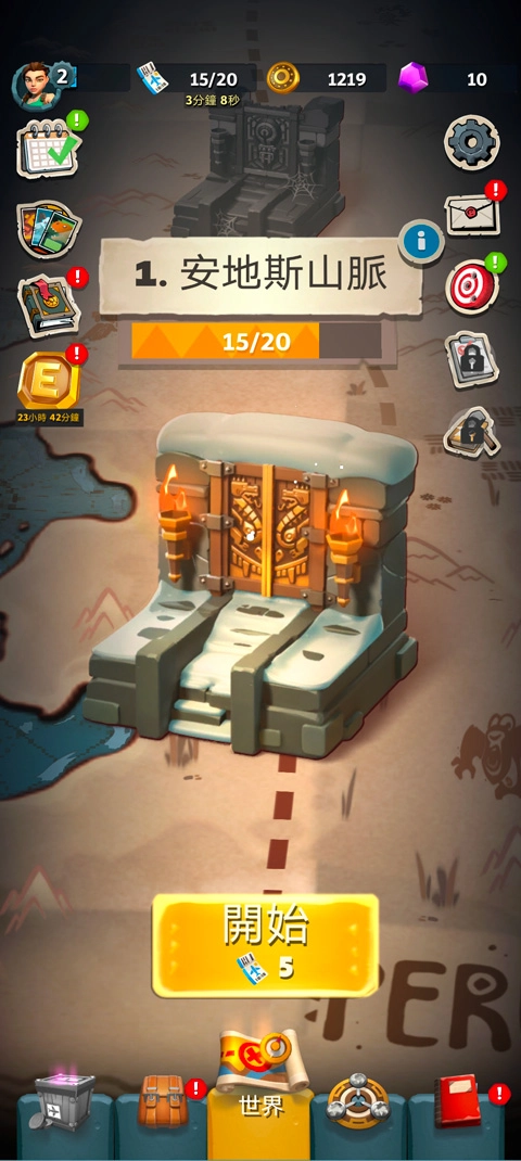 古墓奇兵重装上阵(TR Reloaded)图3