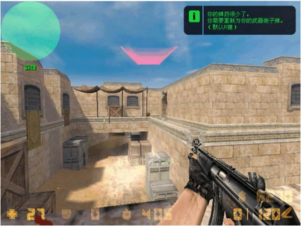 反恐精英专业版