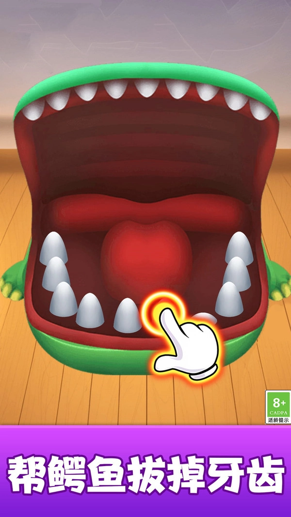 儿童解压玩具图4