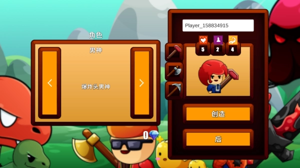 卡通生存(Cartoon Survival)(4)