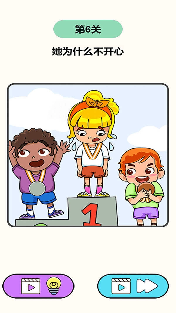 畫線啥都有-截圖3