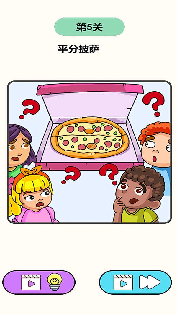 畫線啥都有-截圖2