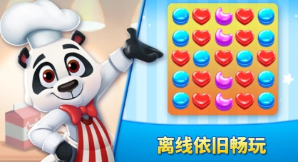 饼干消除(Cookie Jam)图2