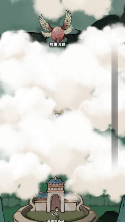 万界掌门(免广告折相思版