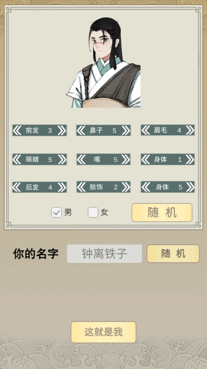 万界掌门(免广告折相思版