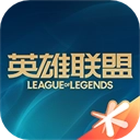掌上英雄聯(lián)盟