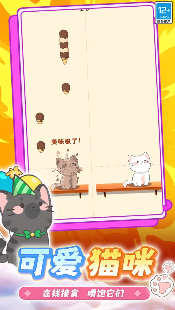 节奏达人音乐节图3